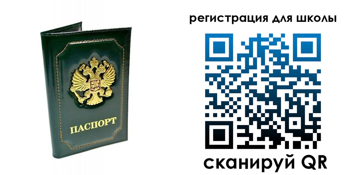 временная регистрация купить в Сухом Логе