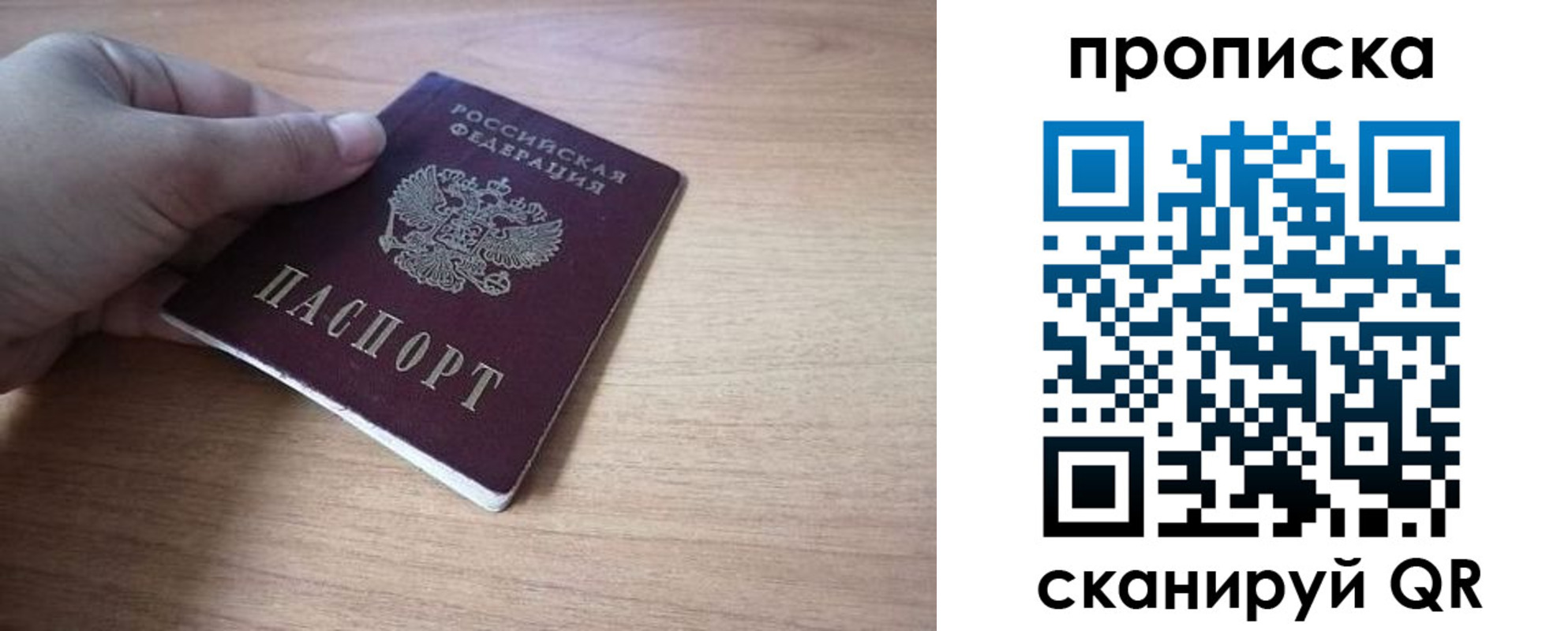 миграционный учет в Сухом Логе