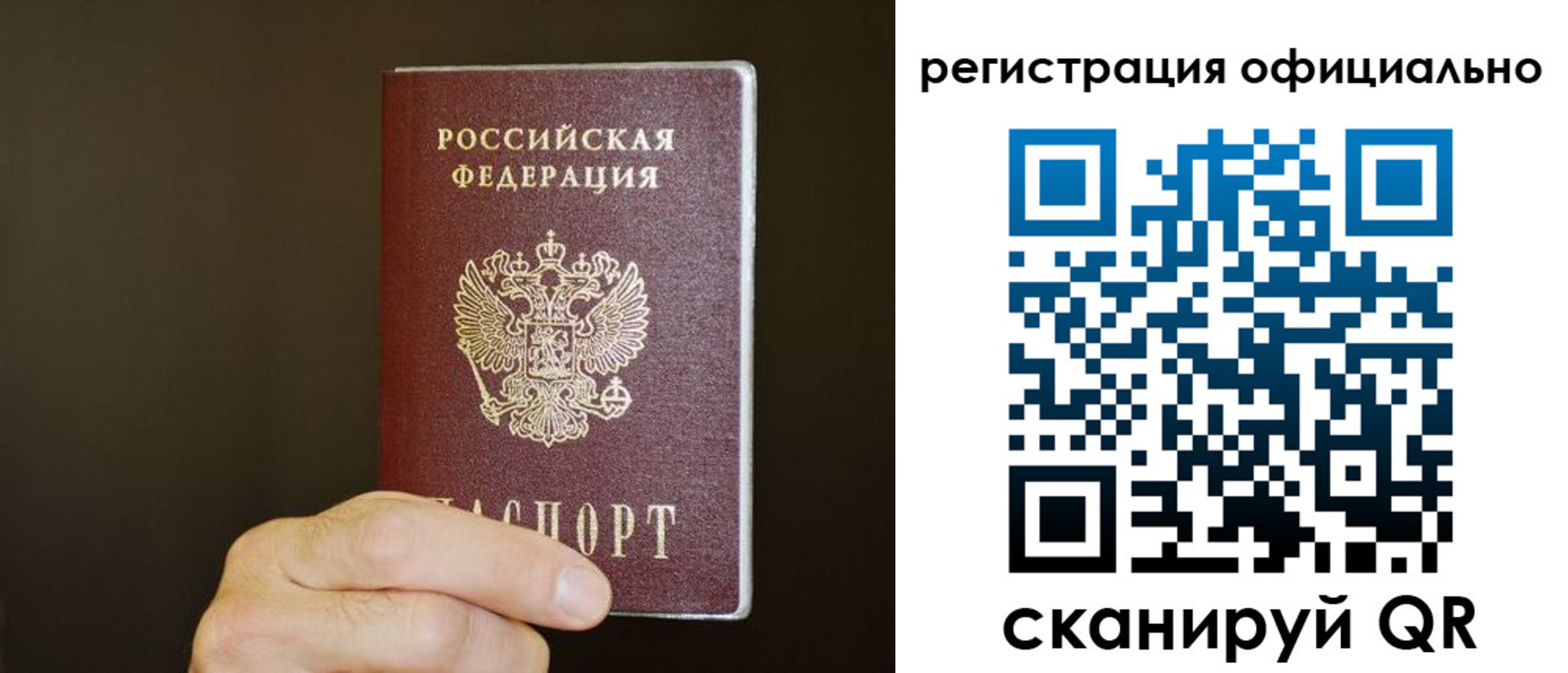 временная регистрация госуслуги в Сухом Логе